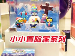 -泡泡玛特POPMART(太古里店)