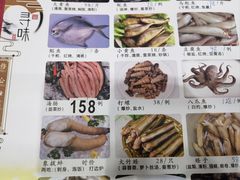 -金地利海鲜酒楼(清凉门店)