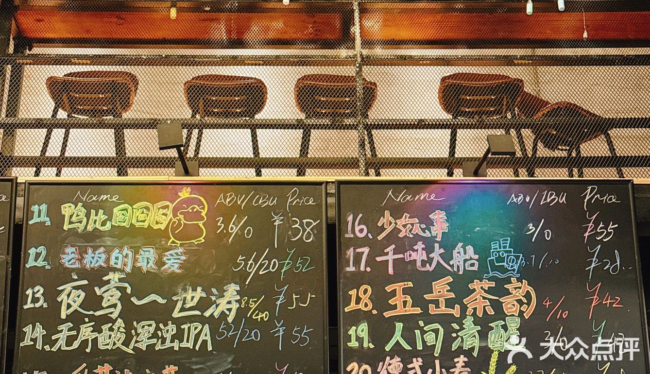 来一杯?去吨吨dundun啊~