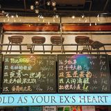 来一杯?去吨吨dundun啊~