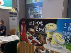 -紫光园·烤鸭·北京菜(团结湖店)