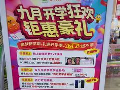 -安妮花英语·少儿·原版阅读(石厦时代广场店)