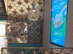 -半天妖烤鱼(东方新天地店)