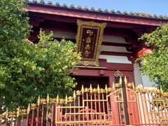 -叩齿古寺