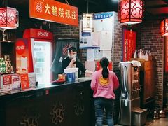-大龙燚火锅(五一广场店)