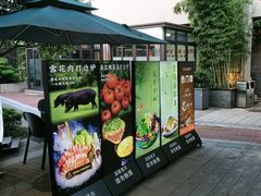 -凤竹园(修水店)