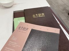 -北京厨房(SKP店)