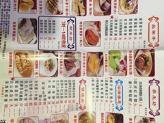 菜单-又一间茶点轩(百汇广场店)