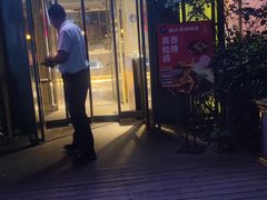 门面-九鼎轩脆毛肚火锅(商业街店)