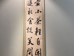 -小茶闲舍·观景商务茶馆(广州塔店)