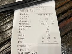 -阿多私房菜(顺德店)
