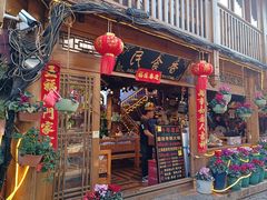 -民食香·腊排骨野生菌美食(木府店)