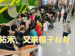 -UH祐禾(上海荟聚店)