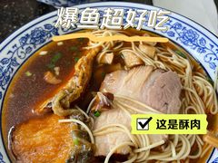 -状元楼(东大街店)