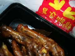 -鸡脚旮旯(苏州中心店)