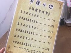 -海胆小馆(东北水饺·春柳店)