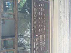 楠溪江二桥游客服务中心-楠溪江风景名胜区