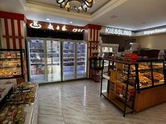 -起士林(荣安大街店)