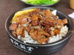 -古代饭堂(冠亚店)