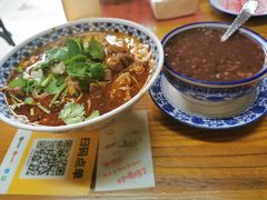 -袁妈红豆汤(重庆总店)