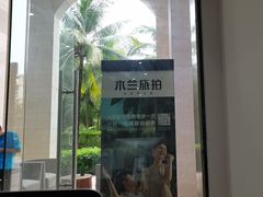 -三亚海棠湾喜来登度假酒店