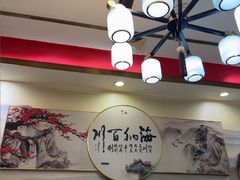 -清真·胖妈妈手抓餐厅(定西路长城宾馆店)