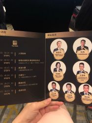 -成都首座万豪酒店·宴会厅
