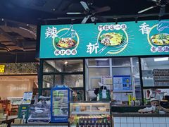 -阿金大白·上海菜馆(新天地店)