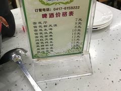 -王潮活海鲜自助·蒸汽海鲜
