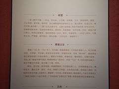 -包头博物馆