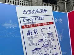 -1912街区