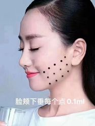 -中科妍美专业脱毛美肤连锁机构