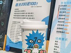 -Beans Solo豆号咖啡(百家湖花园店)