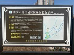 -南北地理分界线标志园