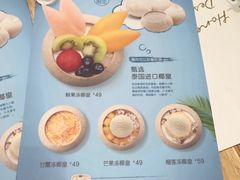 菜单-满记甜品(苏州中心店)