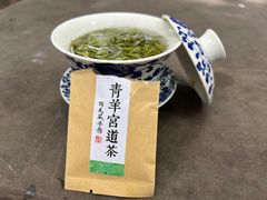 -青羊宫