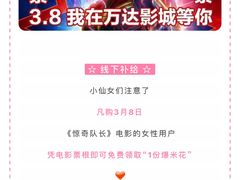 -万达影城(云龙万达广场激光IMAX店)