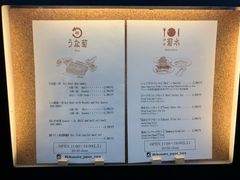 菜单-料亭菊水楼