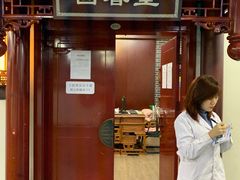 -黑龙江中医药大学附属第一医院