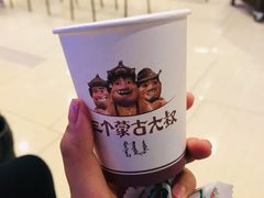 -三个蒙古大叔羊肉串(大宁店)