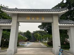 -漫笙舍Manse·咖啡·民宿