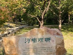 -红楼梦邮局