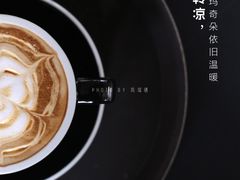 -腾爱熊猫咖啡生活馆(老东门店)