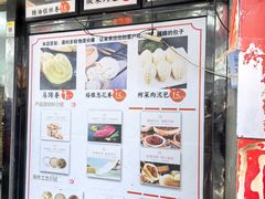 -清泉阁包子铺(中山路店)