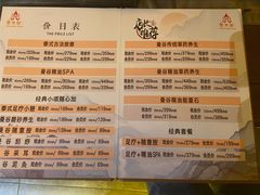 -泰禾馨·泰式按摩精油SPA(华荣大厦店)