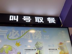 -一只酸奶牛(洪崖洞11楼店)
