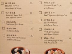 -领事馆19号中餐厅(厦门海景洲际酒店)