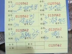 -农汤老店(顺联公园里店)