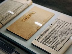 -宣南文化博物馆