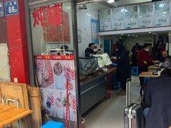 -广达眼镜炖罐(广达店)